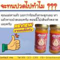ҪǴ 80  Srirachawadee Balm ֡͹蹹ҹҡ 1  ͤ¡ǹҹ 繷 ͧ ԧ   089-323-2395 ͧǴ