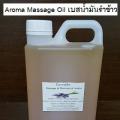 觹ѹǴʻ 觹ѹ Aroma Massage oil  Lavender  (繹ѹӢ) ҡ 089-323-2395