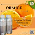 ѹ (Orange essential oil)  Ҵ 1 ͹