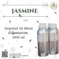 ѹ (Jasmine Essential oil)  Ҵ 1 ͹