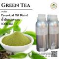 ѹª ( Green Tea Essential oil)  Ҵ 1 ͹