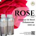 ѹ¡Һ ( Rose Essential oil)  Ҵ 1 ͹