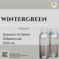 ѹС ( Wintergreen Essential oil)  Ҵ 1 ͹