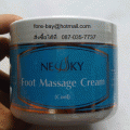  New sky Foot Masage Cream ٵ 300 g   089-323-2395