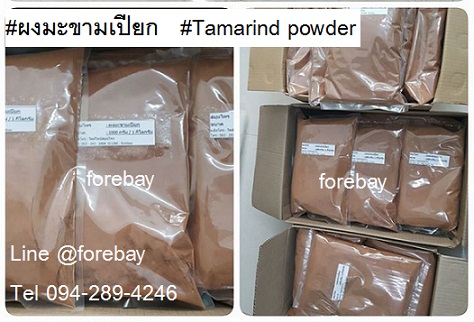ٻҾ2 ͧԹ :  Т¡  ТѺͧҧ skincare grade 100% natural  --- Tamarindus indica Linn