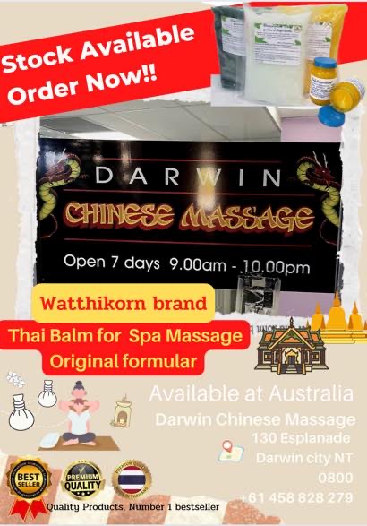 ͧѷԡ   Darwin Chinese massage at Australia 