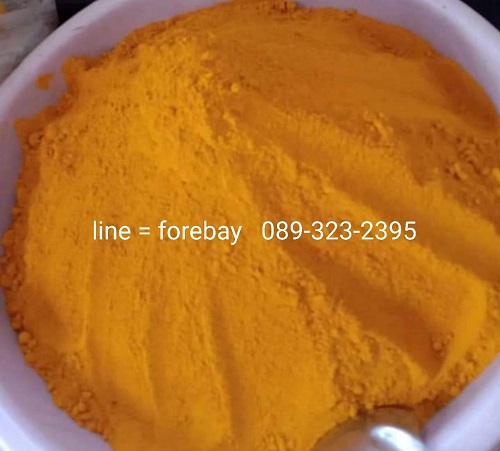 Sale Turmeric powder from Thailand . i can sent to Chinese , Australia 089 323 2395